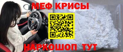 ALPHA-PVP Бугуруслан