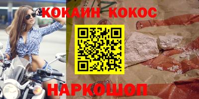 кокаин колумбия Волгодонск