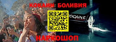 шишки Волжск