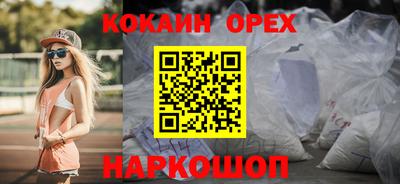 меф Волжский