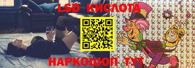 кокаин колумбия Волгодонск