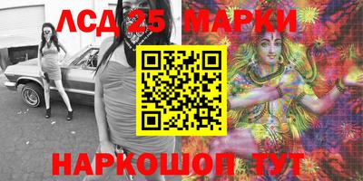 шишки Волжск