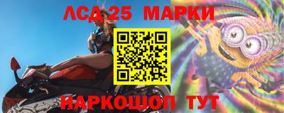 крисы Бийск