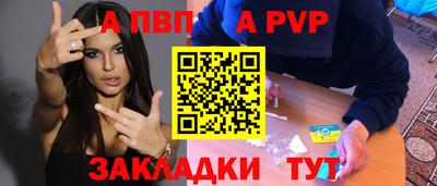 шишки Волжск