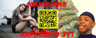 шишки Волжск