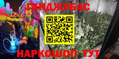 кокаин колумбия Волгодонск