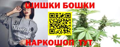 дистиллят марихуана Беслан