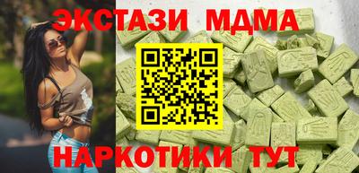 меф Волжский