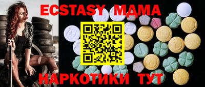 меф Волжский