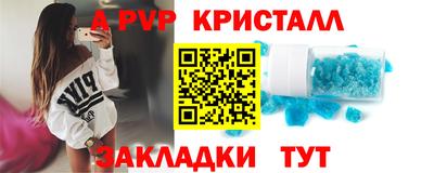 скорость Берёзовский