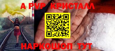 дистиллят марихуана Беслан