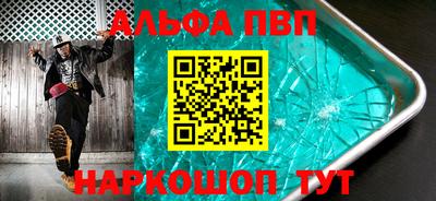шишки Волжск