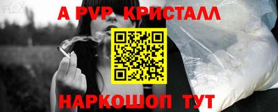 меф Волжский