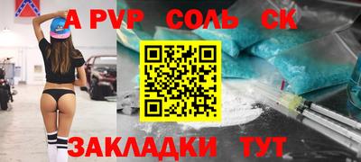 меф Волжский