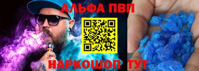 шишки Волжск
