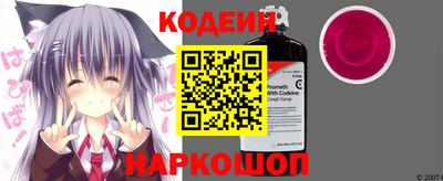 кокаин колумбия Волгодонск