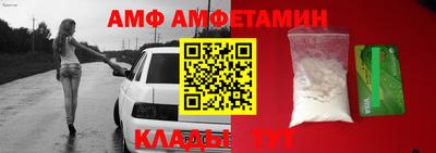 шишки Волжск