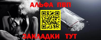меф Волжский