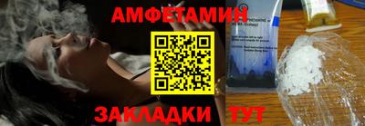 шишки Волжск