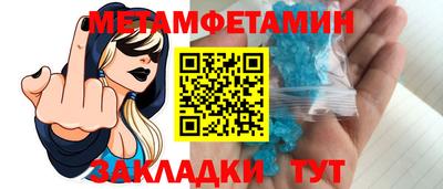 меф Волжский