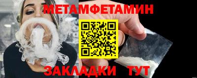 меф Волжский
