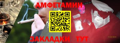 меф Волжский