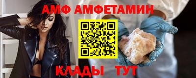 шишки Волжск