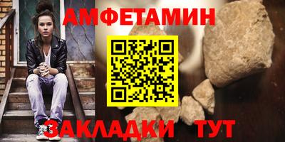 шишки Волжск