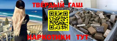 шишки Волжск