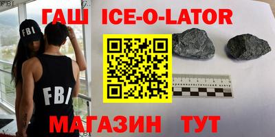 дистиллят марихуана Беслан