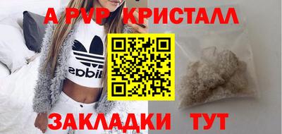 шишки Волжск