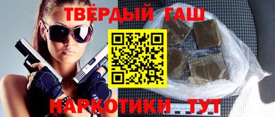 стафф Абакан
