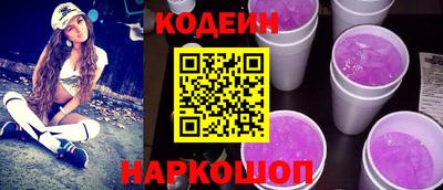 кокаин колумбия Волгодонск