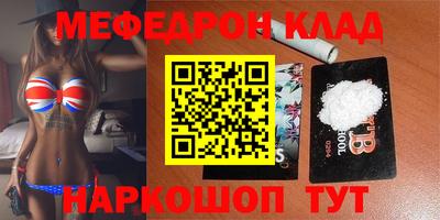 кокаин колумбия Волгодонск