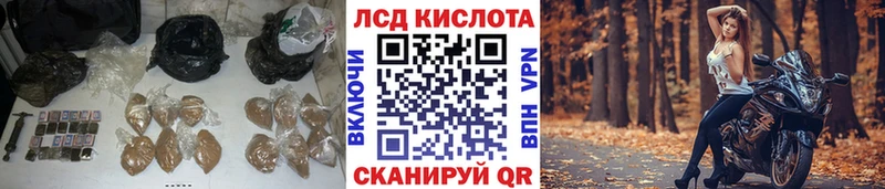Лсд 25 экстази ecstasy  Азов 