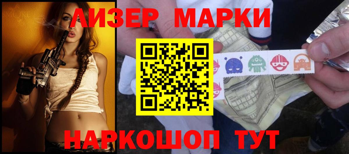 LSD-25 экстази кислота  Азов 