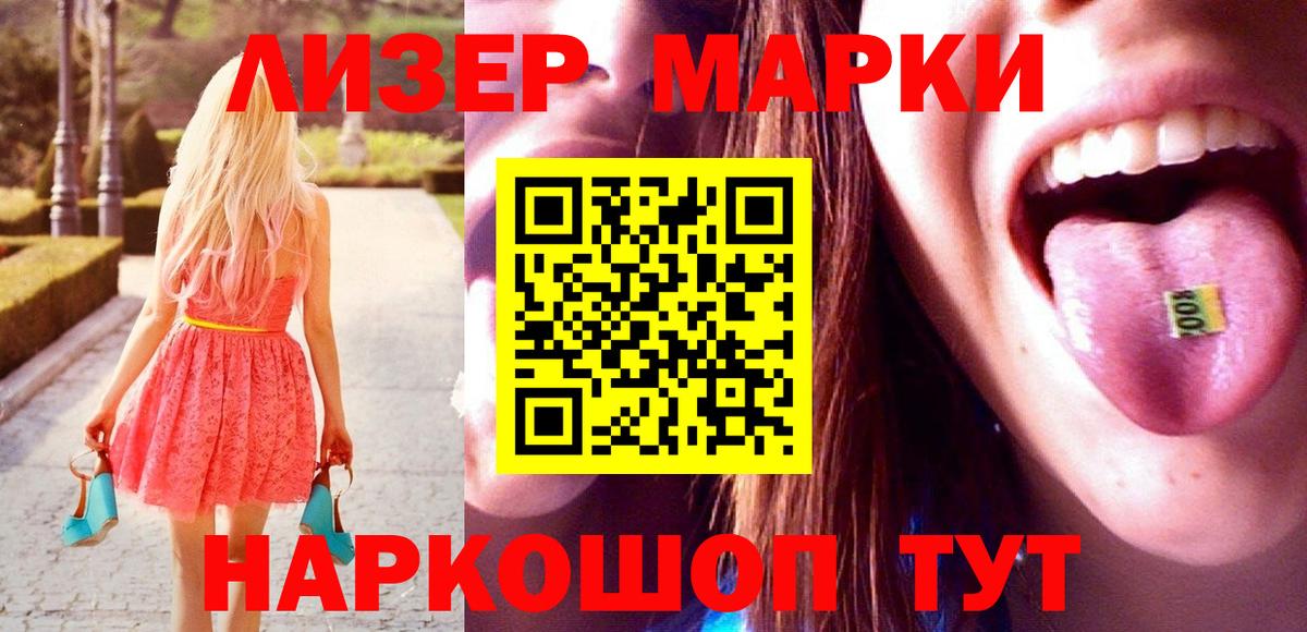 Лсд 25 экстази кислота  ЛСД экстази кислота  Вход с VPN  Азов 