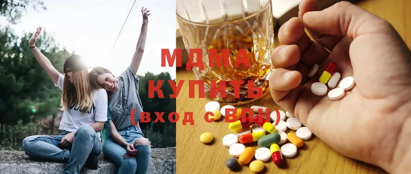 MDMA кристаллы  Азов 