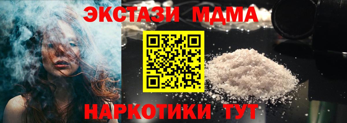 MDMA VHQ Азов