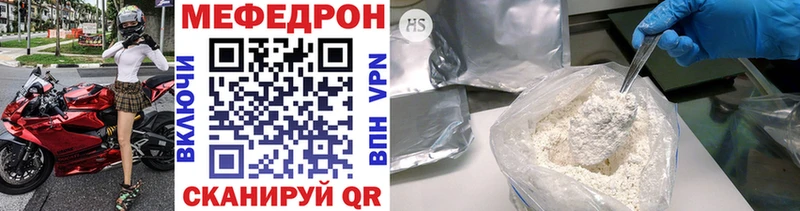 MEGA рабочий сайт  Азов  Меф кристаллы 