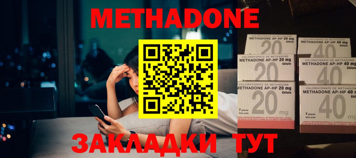 Alpha PVP СК кристаллы  ГАШ  Амфетамин   Героин  Вход с VPN  MDMA  Азов  Меф  Меф   Лсд 25  МАРИХУАНА  Метамфетамин 