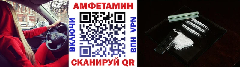дарнет шоп  Азов  МЕТАМФЕТАМИН Methamphetamine 