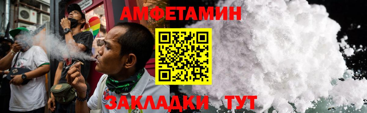 Первитин мет Азов