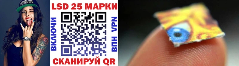 Марки 25I-NBOMe 1500мкг Азов