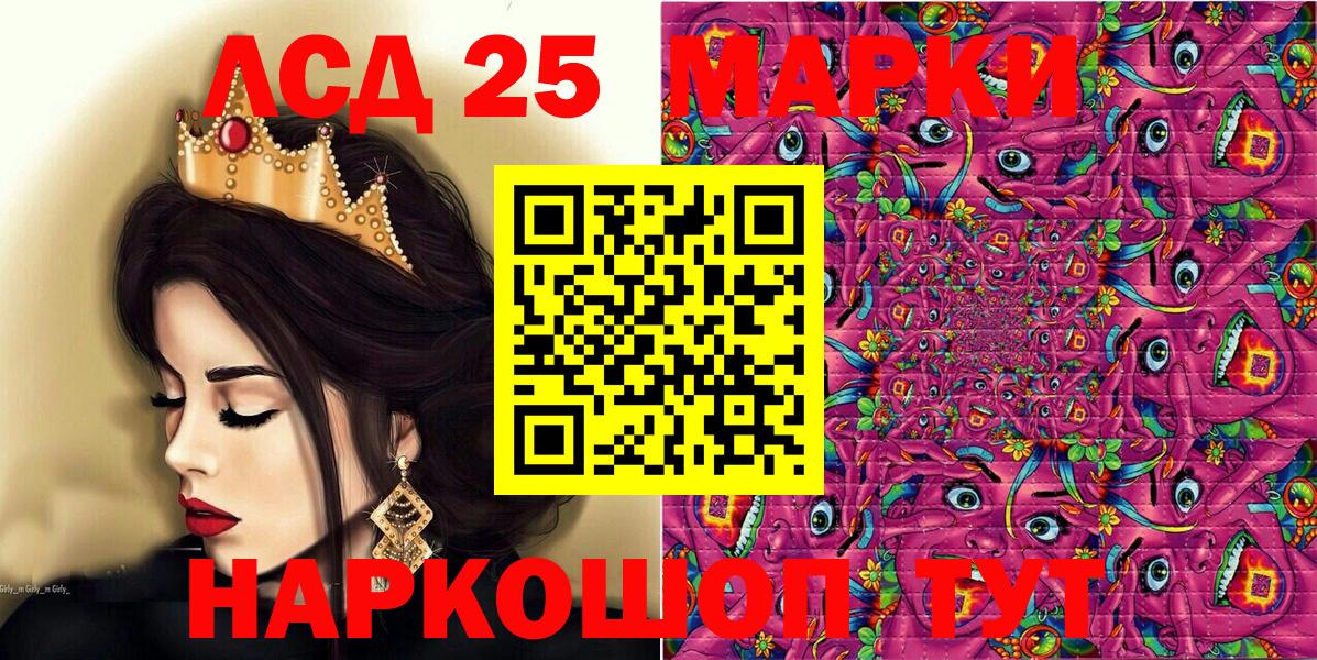 Наркотические марки 1,8мг Азов