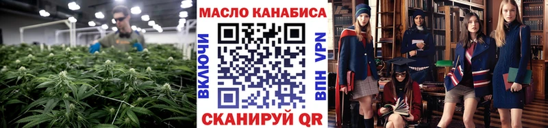 ТГК вейп с тгк  Азов 