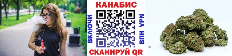 Бошки марихуана конопля  как найти наркотики  Азов 