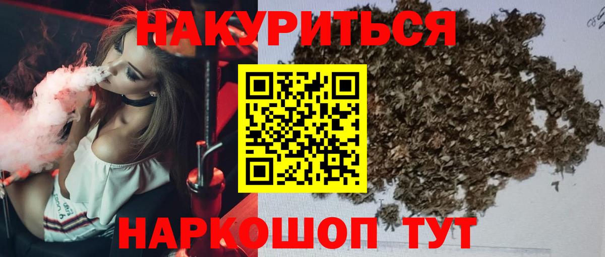 Бошки марихуана VHQ  Азов  Конопля конопля 