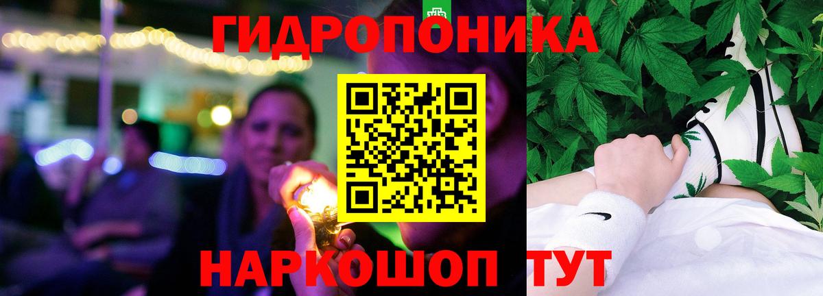 Бошки марихуана индика  Канабис гибрид  Шишки марихуана марихуана  Вход с VPN  Азов 