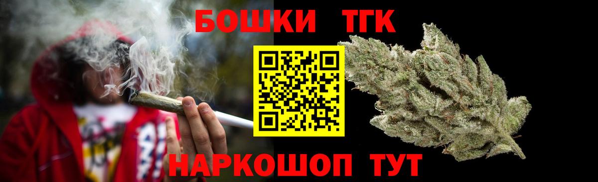 Канабис план Азов